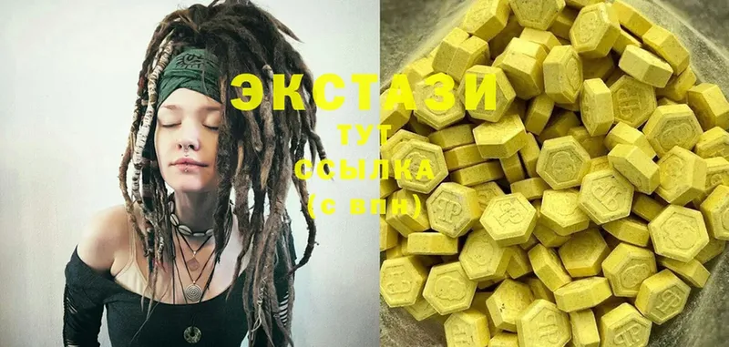 Ecstasy louis Vuitton  Калининск 